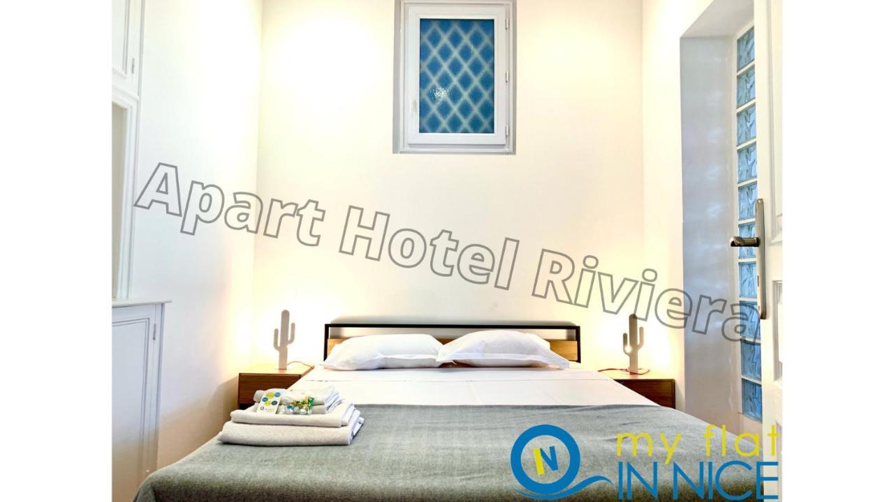 Apartamento Riviera - Liberte 1 - Grimaldi Promenade Des 5mn - Superieur 2 Ac - Emplacement Exceptionnel *