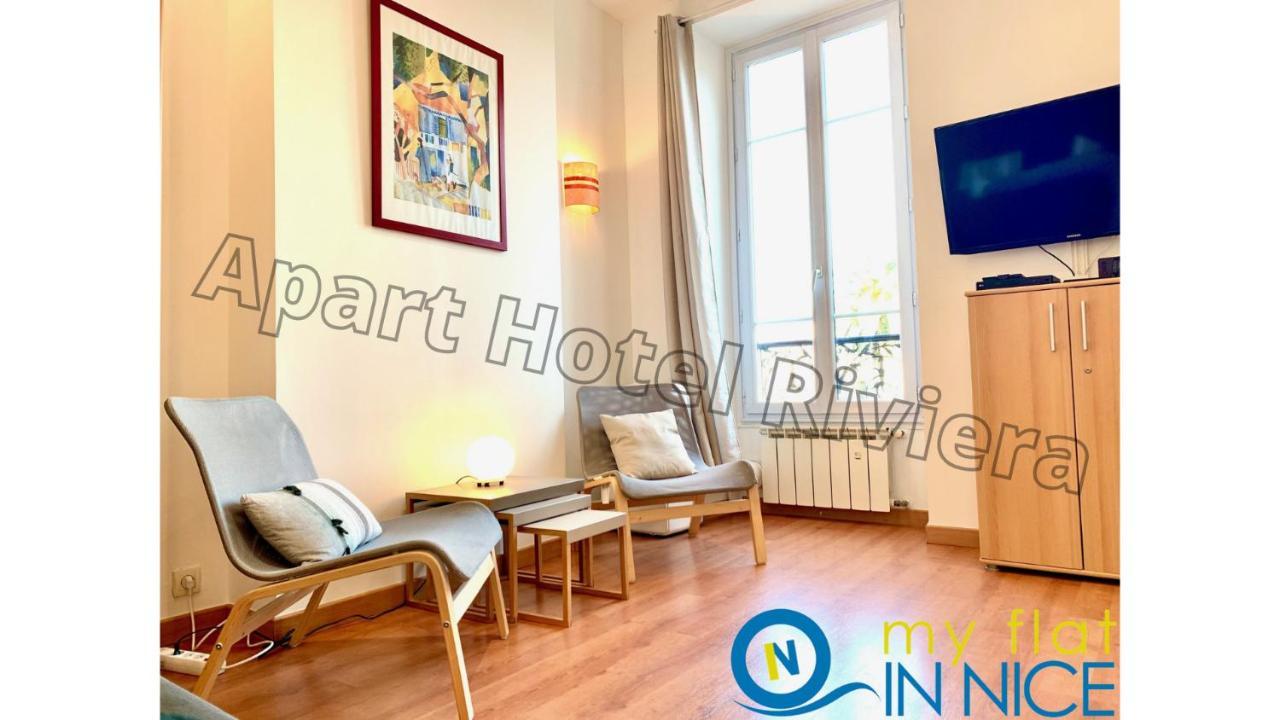 Riviera - Liberte 1 - Grimaldi Promenade Des 5mn - Superieur 2 Ac - Emplacement Exceptionnel Apartamento